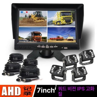 화물차 후방 카메라 적외선 네비게이션 출장설치포함, 4화면 7인치+4개 카메라+4개 D, 4개