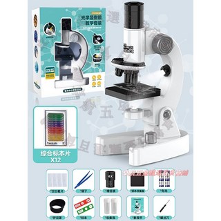 光學顯微鏡 學生專用家用 高清電子雙目顯微鏡 科學實驗顯微鏡, 1個, 4800X中小學生教科書同款+12標本