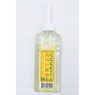 枕頭山 萬用針車油 潤滑油 齒輪油 14F, 1個