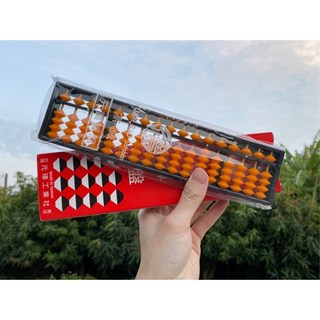 元寶牌 4x17 7017 國小 高級元寶算盤