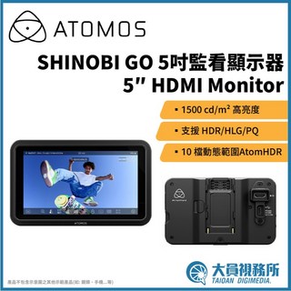 【大員視務所】ATOMOS SHINOBI GO 5吋監看顯示器 HDMI HDR顯示螢幕 監看畫面 外接螢幕 機頂螢幕