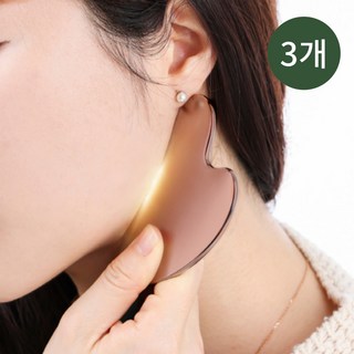 하트괄사 브이라인 얼굴 다리 경락 괄사 마사지기 핑크 로즈골드 무광, 3개