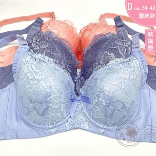 天天雜物購 超值特價【D 34 44】透氣性感內衣 深V爆乳款集中美女胸罩 另有配褲
