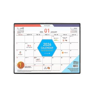 2026년 모닝글로리 데스크 캘린더 K8 탁상달력 스케쥴표