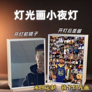 嚴選商品/下殺熱品 科比庫裏詹姆斯燈光NBA相框房間小夜燈擺件男生籃球暖光生日禮物 9LPX, 濃眉-2,【黑框鏡子充電款16.5*21cm】