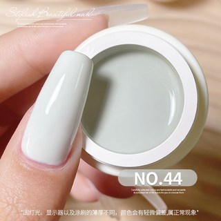 AS 日式罐裝彩繪膠 68色 罐裝膠 彩繪膠 美甲光撩甲油膠, AS_罐裝_日系68色#_44, 1個