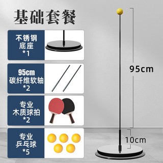 고양이 부착 셀프 낚시대 충전식 전기 혼자 핑크 지능형 놀이 용품 반려동물 장난감 디럭스, 베이직 숏샤프트 95CM 1 스테인리스 베이스, 1개