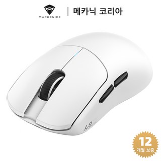 Machenike 메카닉 L9X1 무선 게이밍 마우스, 화이트, PAW3395 센서(DPI 26000)