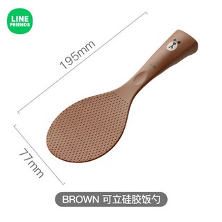 LINE FRIENDS硅膠不粘飯勺家用盛米飯鏟子電飯鍋可立式實用打飯鏟不黏米飯 飯勺 飯鏟 居家用品, 1個, Brown款