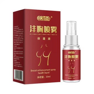CQ禾禧 丰胸喷雾30ml 保健液 提升胸部彈性 緊緻肌膚, 30kg, 1個
