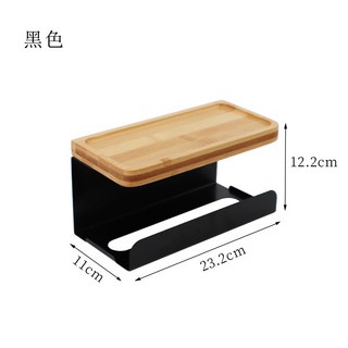浴室衛生紙架附置物架 免打孔壁掛式衛生紙收納盒, 樟木黑色, 1個