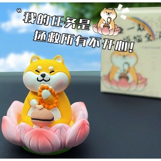 可愛佛系好運蓮蓮木魚 蓮花公仔擺飾 汽車擺件 療癒系木質擺飾 增添生活禪意與趣味, 赤柴(黃)