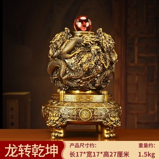 龍轉乾坤擺件，招財擺飾，開業喬遷禮品, 古銅色