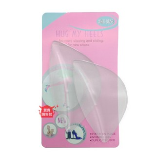 水滴型矽膠足弓墊1對 減壓支撐隱形腳窩墊 - 扁平足足弓鞋墊