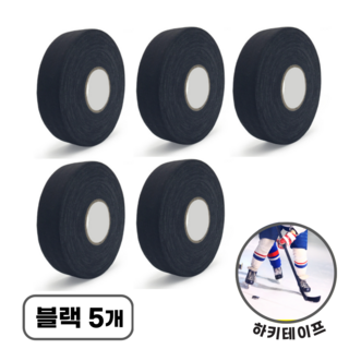 저스트그립 하키테이프 하키스틱 신가드 테이프, 블랙, 5개