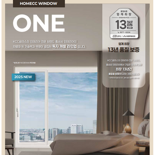 kcc 창호 샷시 /인천샷시 인천창호 김포샷시 김포창호 인천샤시 김포샤시 창호공사, 1개