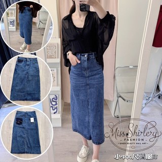 雪莉小姐 休閒百搭舒適撞色口袋 後開衩彈力 牛仔長裙