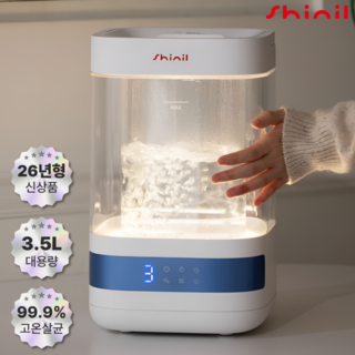 <26년 신제품> 신일 5세대 프리미엄 물멍 유리 살균 가열식 가습기 대용량 화이트 블루 SUH-MB8000HT