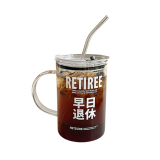 加薪杯 加薪水杯 贈杯蓋 吸管 早日退休杯 大容量玻璃杯 交換禮物 玻璃馬克杯, 1L, 1個