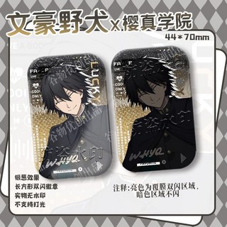 桃園出貨-文豪野犬雙閃吧唧櫻真學院太宰治中島敦江戶川亂步長方形徽章胸針