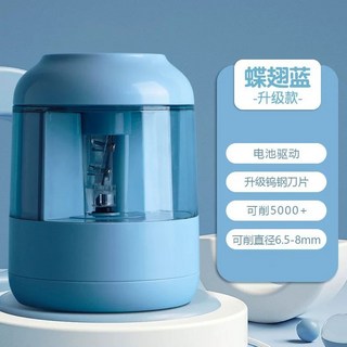 得力 68670 電動卷筆刀 自動削筆機 適用小學生, 1個, 藍色