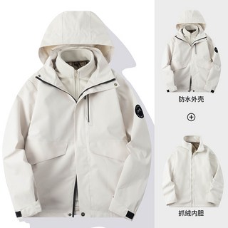 衝鋒衣三合一登山外套 秋冬防風防潑水刷毛保暖外套
