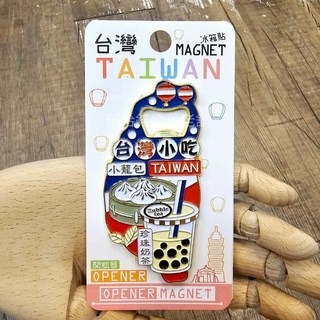 台灣地圖開瓶器冰箱貼 鋅合金磁鐵吸鐵 特色交換禮物與台灣紀念品, A, 1個