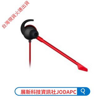 MSI微星 GH10耳塞式電競耳機，輕巧舒適，高靈敏度麥克風，清晰傳達指令, GH10