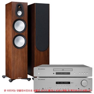 캠브리지오디오 AXR100+AXC25+모니터오디오 7G Silver500 실버500 하이파이패키지, 스피커-화이트칼라