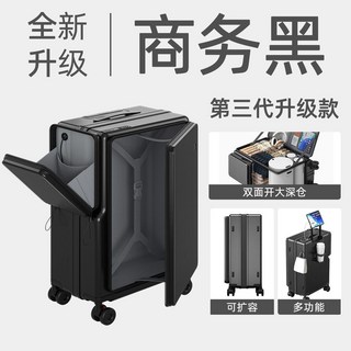 PEPSI 2025新款行李箱前置開口可登機旅行密碼拉桿箱子