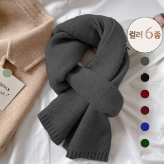 메이프린 포근한 니트 목도리 머플러