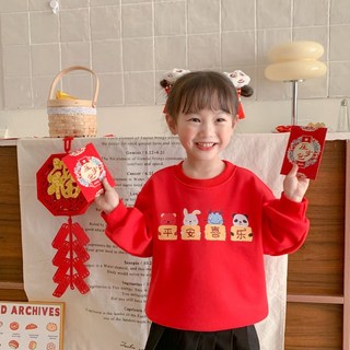 90-140CM兒童拜年服，冬季新年童裝，兒童刷毛紅色大學T，兒童長袖上衣