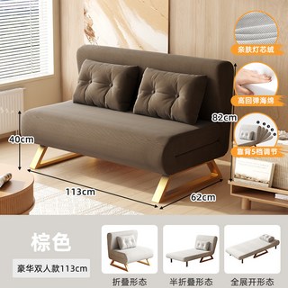 摺疊沙發床兩用 摺疊小沙發 懶人沙發床 可躺可睡沙發 陽台多功能床 單人雙人布藝辦公室午休床, 棕色大双人款113CM长