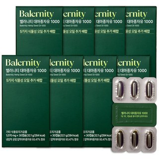 밸러니티 냉압착 대마종자유 식약청인증 1000 올리브유 아마씨유 아보카도유 홍화씨유 5가지 식물성오일 추가, 8개, 30정