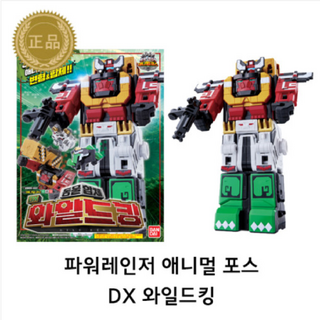 반다이 파워레인저 애니멀포스 로봇, DX 와일드킹, 1개