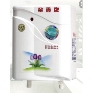 全鑫牌 五段式調溫淋浴即熱式瞬間電熱水器 CK-530L (鑫司 KS-3DL 規格)