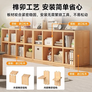 實木置物架 落地靠牆格子櫃 陽臺收納櫃 多層簡易書櫃 加寬儲物櫃