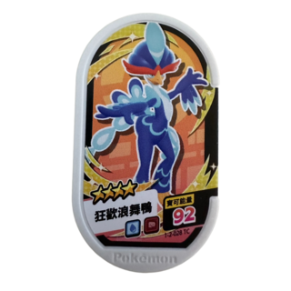 Pokemon Mezastar 寶可夢卡匣 狂歡浪舞鴨 1-2-028 TC 兒童玩具, 1個