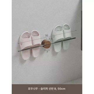 원목 수건걸이 미니멀 선반 철제, 1개, 호두나무 G 건메탈그레이 50cm