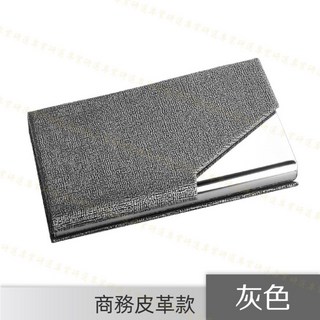 名片盒 名片夾 商務名片夾 金屬手推式名片盒 台灣現貨, 商務皮革款｜灰, 1個