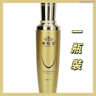 秘齡笈凍齡定格噴霧原液120ml 緊致提拉保濕精華水, 1個, 1瓶裝