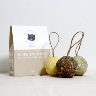 마카네이쳐 설거지바 만들기 (교육용) 주물럭비누 100g 1개분량 1인 교육 재료, 단호박, 1개