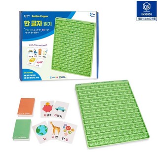 취향저격 한 글자 읽기 버블 포퍼 IN96808 1개