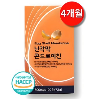 난각막 가수분해물 식약청인증 HACCP 콘드로이친 1200 대용량, 1박스, 120정