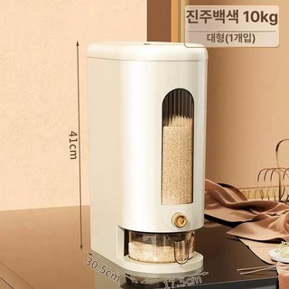 틈새 쌀통 폭좁은 잡곡통 보관함 밀폐, 크림화이트 10.0kg 쌀그릇 포함, 1개