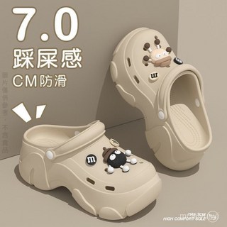 限時購 小個子外穿洞洞鞋女夏2024新款厚底增高踩屎感防滑EVA海邊沙灘鞋2024新款洞洞鞋MMSF, 黑色[可愛煤球],35-36