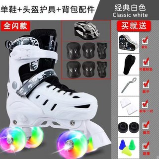 哆哆購 滑輪鞋 雙排輪滑鞋 成人 初學者 全套裝 男女可調, 雙排藍黑色鞋子+護具+頭盔（送揹包+配件,L碼（39-42）可調節 不閃, 1個