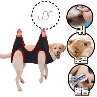 고트 반려동물 서포트 살롱 미용해먹, 1개, 블랙