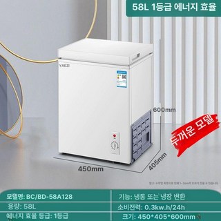 미니 김치냉장고 차량용 가정용 저소음 자취 냉동고 김냉, 기본 모델명/품번, 128 미니 두꺼운