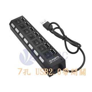 現貨 真 USB2.0 HUB 7孔 帶獨立開關 USB 插座型 usb hub 分線器 集線器, 1個, 單購5V電源變壓器(非主商品)
